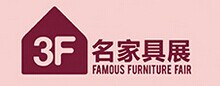 展会标题图片：2017第三十七届国际名家具（东莞）展览会