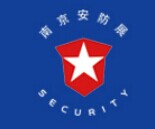 展会标题图片：2017第十六届南京安博会（南京安防展）