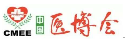 展会标题图片：2017第三十八届中国国际医疗器械（山东）博览会（秋）暨医院管理国际系列论坛