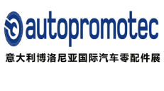 展会标题图片：2017年意大利(博洛尼亚)国际汽车零配件展