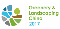 展会标题图片：2017CLG第15届上海国际园林景观产业贸易博览会