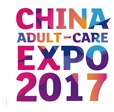 展会标题图片：第十四届中国国际成人保健及生殖健康展览会
