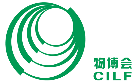 展会标题图片：2017第12届中国（深圳）国际物流与交通运输博览会（物博会 CILF）