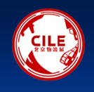 展会标题图片：（延期）2017第十届北京国际物流博览会  2017北京国际冷链物流与生鲜配送展  2017北京国际电商、快递物流展