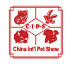 展会标题图片：2017第二十一届中国国际宠物水族用品展览会 CIPS