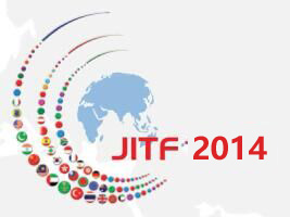 展会标题图片：第一届中国（沙特）商品智造展暨第26届沙特国际贸易展