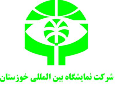 展会标题图片：2017年第伊朗国际铝工业展览会