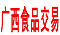 展会标题图片：2017第十五届广西食品交易博览会