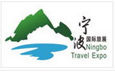 展会标题图片：2017宁波国际旅游展览会