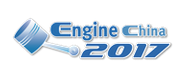 展会标题图片：2017第十六届中国国际内燃机及零部件展览会