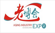 展会标题图片：2017第五届成都国际老龄产业博览会（第五届四川健康和养老产业博览会）