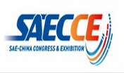 展会标题图片：2017中国汽车工程学会年会暨展览会