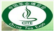 展会标题图片：2023中国（天津）茶产业博览会
