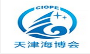 展会标题图片：2017中国（天津）国际海工装备和港口机械交易博览会