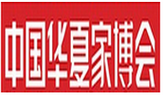 展会标题图片：2017中国华夏家博会
