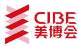 展会标题图片：2018第四十八届广东国际美容美发化妆用品进出口博览会
