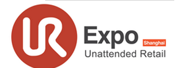 展会标题图片：2017中国国际无人店&零售新终端服务创新展览会  2017上海国际便利店及快消品展览会 无人值守