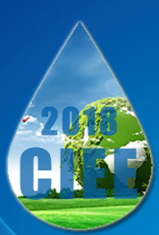 展会标题图片：2018第十二届中国国际节能减排展览会