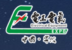 展会标题图片：2017中国(宁波)电工电气博览会