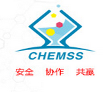 展会标题图片：2017全球化工安全和安保博览会