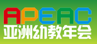 展会标题图片：2016亚洲幼教年会暨学前教育产业年展