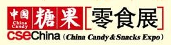展会标题图片：2017中国糖果（宁波）展览会