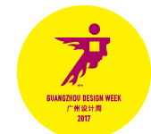 展会标题图片：2017广州设计周