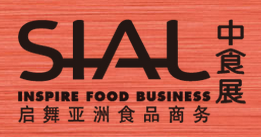 展会标题图片：SIAL2018国际食品展(上海)