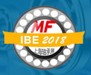 展会标题图片：2018中国国际进出口轴承及轴承装备展览会