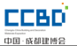 展会标题图片：2018第十八届中国成都建筑及装饰材料博览会  2018中国成都门窗展览会 2018中国成都石材展览会 2018成都定制家居机械展览会（成都建博会 CCBD）