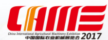 展会标题图片：2017中国国际农业机械展览会