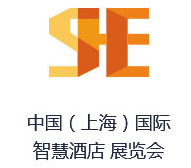 展会标题图片：2018中国（上海）国际智慧酒店展览会（广州站）