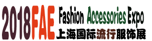 展会标题图片：2018上海国际流行服饰展  2018上海国际帽子围巾手套展览会
