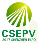 展会标题图片：2017深圳国际太阳能光伏大会暨展览会