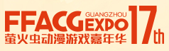 展会标题图片：2018年第十七届萤火虫动漫游戏嘉年华