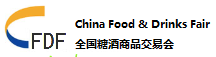 展会标题图片：2018年第98届全国糖酒商品交易会