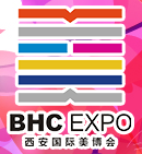 展会标题图片：2018中国（西安）国际美容美发化妆品博览会（秋季）