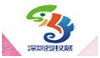 展会标题图片：2018深圳国际品牌授权展览会及衍生品展览会