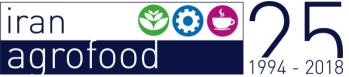 展会标题图片：2018年第25届伊朗国际食品展