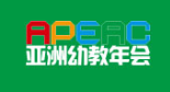 展会标题图片：2018亚洲幼教年会暨学前教育产业年展