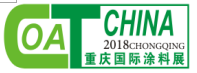 展会标题图片：中国（重庆）国际涂料、油墨及胶粘剂展览会