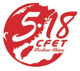 展会标题图片：2018首届21世纪海上丝绸之路博览会暨第二十届海峡两岸经贸交易会(福州518海交会) 2018海峡两岸大健康博览会