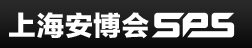 展会标题图片：2018第十八届上海社会公共安全产品国际博览会