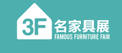 展会标题图片：2018第四十届国际名家具（东莞）展览会