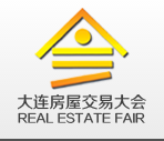 展会标题图片：2018大连春季房屋交易会