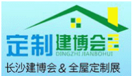 展会标题图片：2017第9届中部（长沙）建材新产品招商暨全屋定制博览会