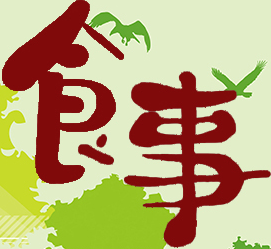 展会标题图片：2018中原（国际）食品博览会