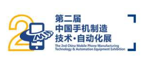 展会标题图片：第二届电子制造自动化&资源展