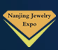展会标题图片：2018第二十届南京国际珠宝首饰展览会