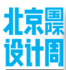 展会标题图片：2017北京国际设计周设计博览会